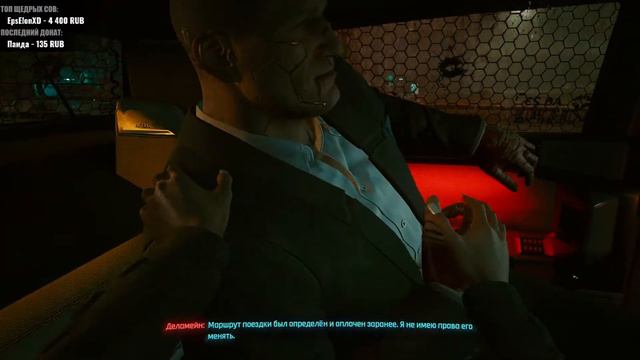 Шевели имплантами! – Cyberpunk 2077