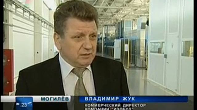 Сэндвич панели ГК ИЗОБУД