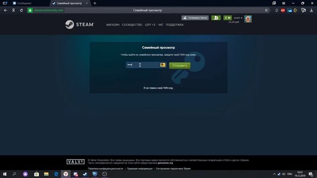 Мастерство и Стремление к Совершенству