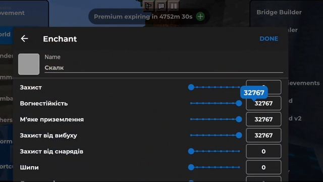 ToolboxPremium | 1.20 | Бесконечный премиум | Без багов и вылетов | Читы майнкрафт пе | MCPE