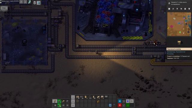 Factorio Pyanodon -  Alternative Energy- бустим  алюминий и врауков