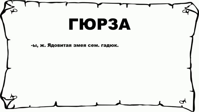 Путешествия в Животный Мир