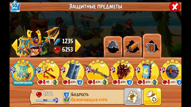 Angry Birds Epic #267 ТРЕЗУБЕЦ ВОДОВОРОТА Геймплей Walkthrough