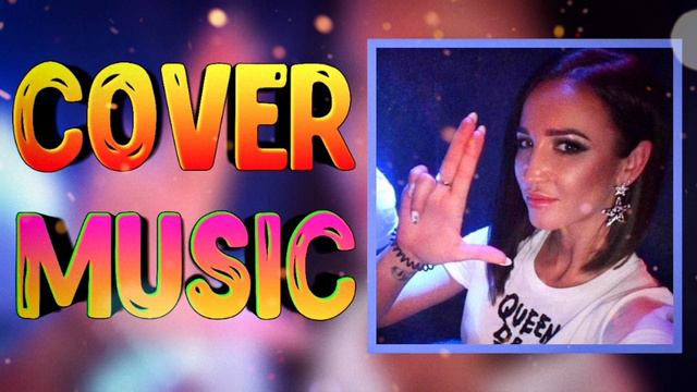 Ольга Бузова 