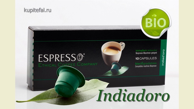 Kupitefal.ru - Кофе капсулы Неспрессо Ethical Coffee Швейцария