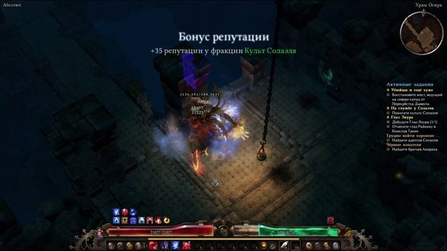 Буря в GrimDawn Архонт(Шаман+Хранитель клятв).mp4
