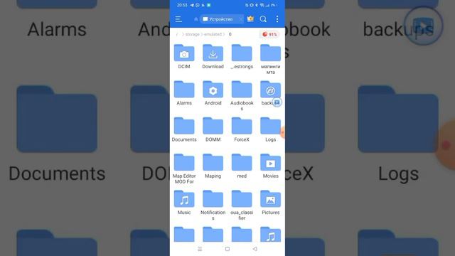 как скачать [DERBENTSKIE OPERA MTA Mobile]?