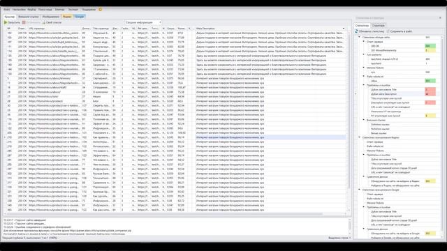 9ef6eda15357d0e6696011f8f44bd5e3