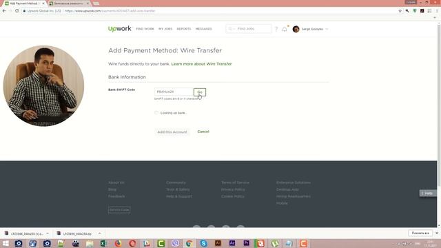 Способы вывода денег из Upwork в Украине через Приватбанк