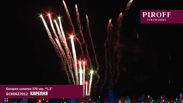 КАРЕЛИЯ БСК0627012