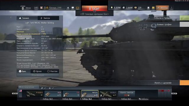 Батальоны просят огня