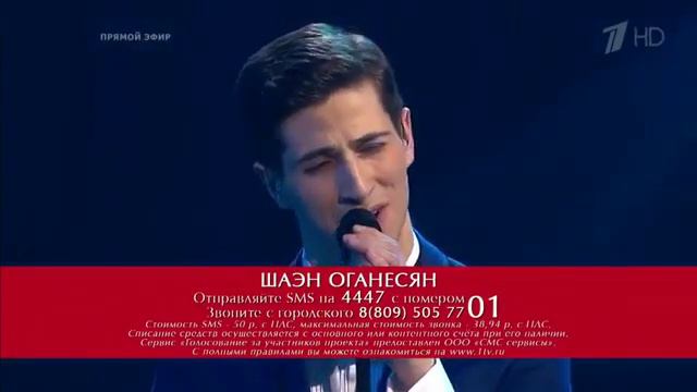 Баста и Шаэн «Stay»