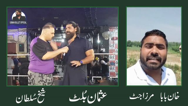 Tiktok Star Mirza Jutt Aur Khan Baba Ko Open Challenge | Usman Bullet Ne 2no Ki Class Laga Di