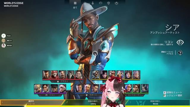 [Apex Legends] Lessons With Mondo (Tachibana Hinano/Uzuki Kou/Mondo)
