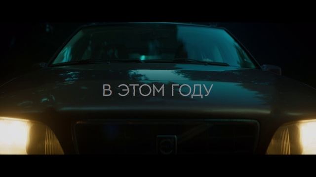 Вокруг•ТВ