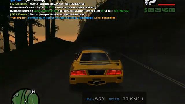 SAMP 3# - Пытаемся купить авто