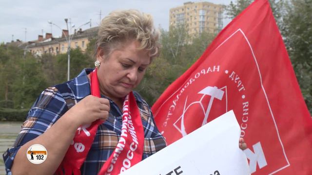 Когда в товарищах согласья нет:  в Волгограде участники пикета не поняли своего коллегу по партии