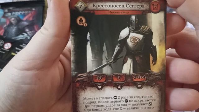 ККИ. Берсерк. 4ре бустера выпуска Нашествие тьмы.