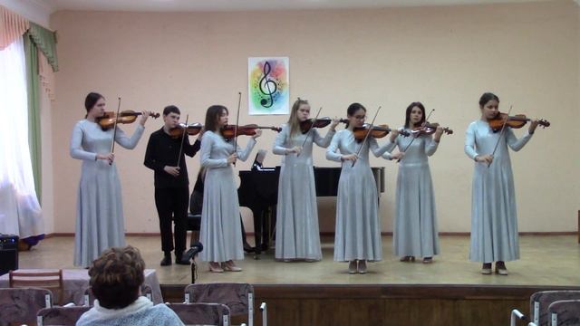 Ансамбль скрипачей 