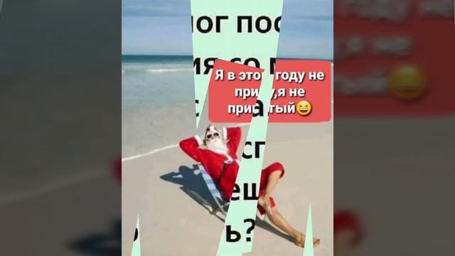 Позитив для друзей! Улыбайтесь чаще! Очень смешные анекдоты! / Smile! Good Luck!