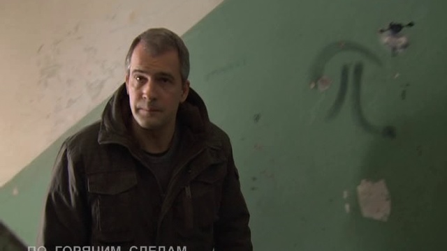 "Злой дух из санатория",16 серия,3 фрагмент серии