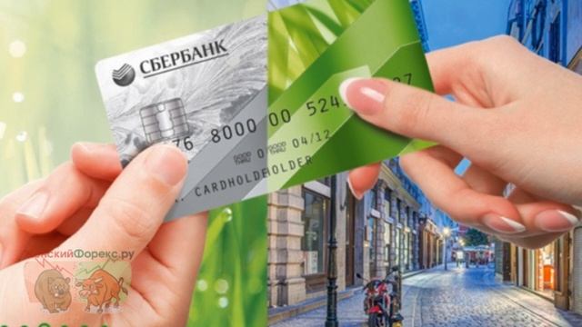 Международные переводы от Сбербанка. Особенности