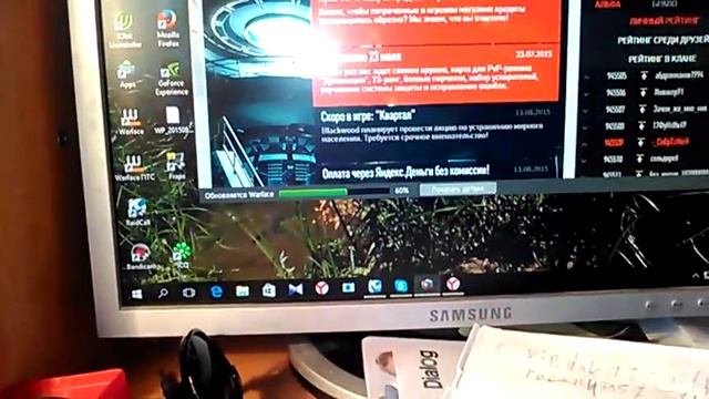 Игровой коврик 