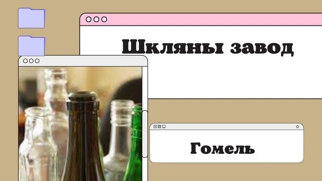 Будаўніцтва новага жыцця