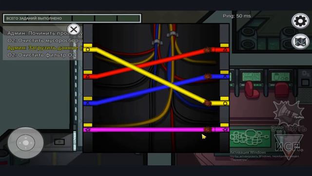 Как найти предателя в AMONG AS