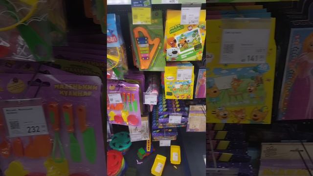 Товары из FixPrise