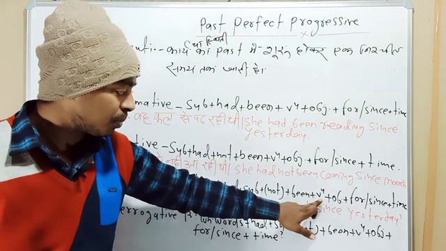 PAST PERFECT PROGRESSIVE TENSE नए अंदाज में#By- SRMsir