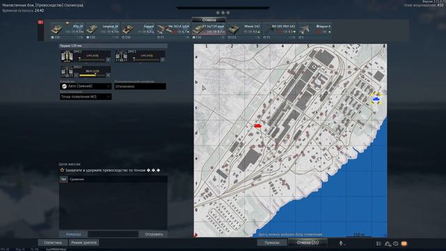 Безбашенный стрим ))) War Thunder