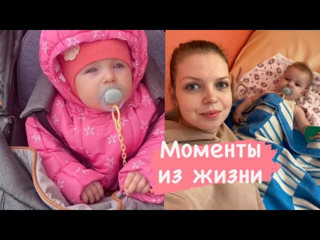 Некоторые моменты из жизни