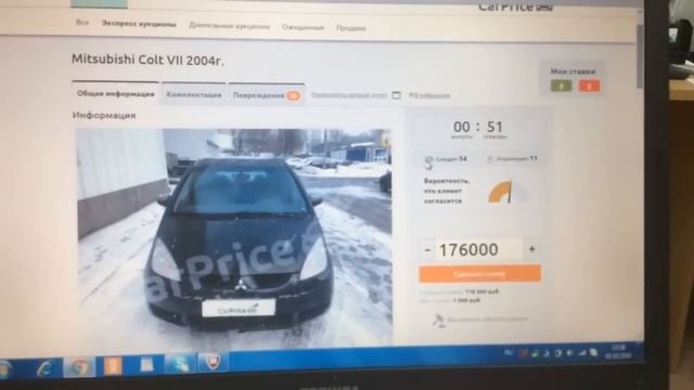 Автомобильный аукцион( карпрайс) покупаем автомобиль часть-1
