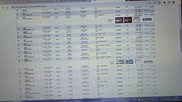 Минивэны Wish/Freed обзор цен на 19 мая