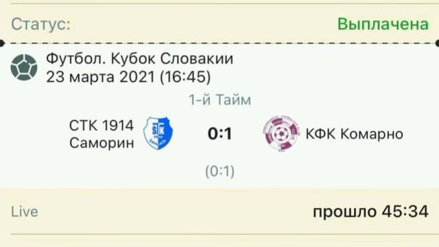 Достор интернеттен оной акча табуу