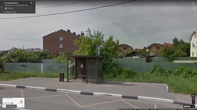Беляниново - в двух километрах от Москвы