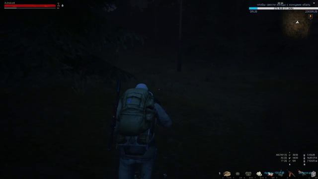 Stalker Online Stay Out мск. подглядывание за сектантами