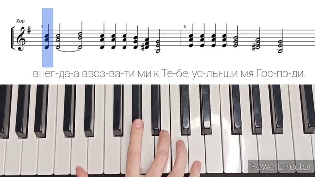 Осмогласие. Глас 1 стихирный, партия альта.