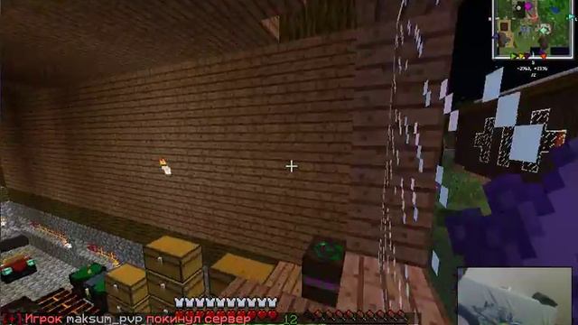 Дачный курорт