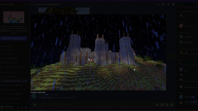 Оцениваю постройки подписчиков, потому что я могу | Minecraft