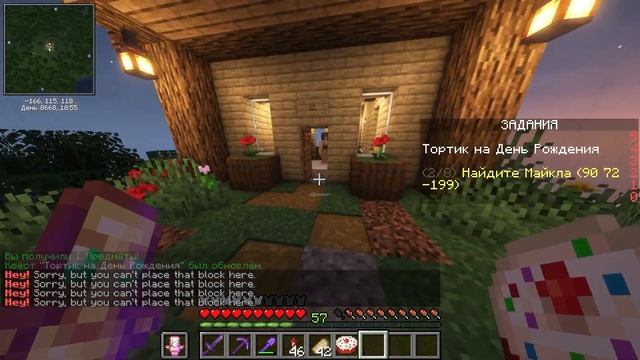 GW2 * 12 серия * Мега Склад На Спавне! * Майнкрафт Выживание БЕЗ Модов 1.19 * #майнкрафт #gw2mc #gw