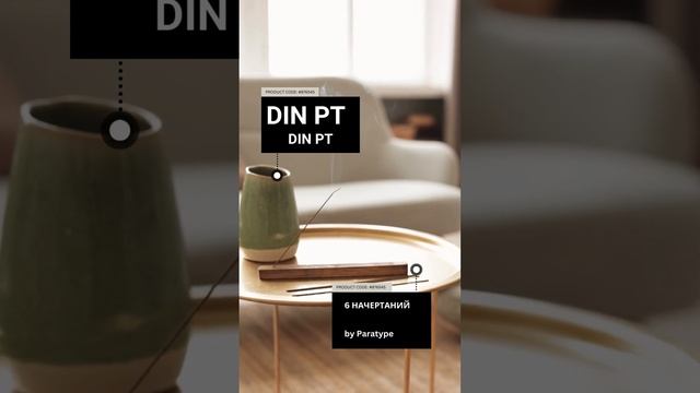 5 шрифтов на замену Roboto  #shortsvideo #foryou #fypシ #figma #uiux #font #freefire #бесплатно