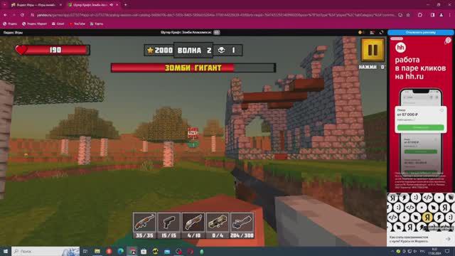 зомби апокалипсис 1 часть