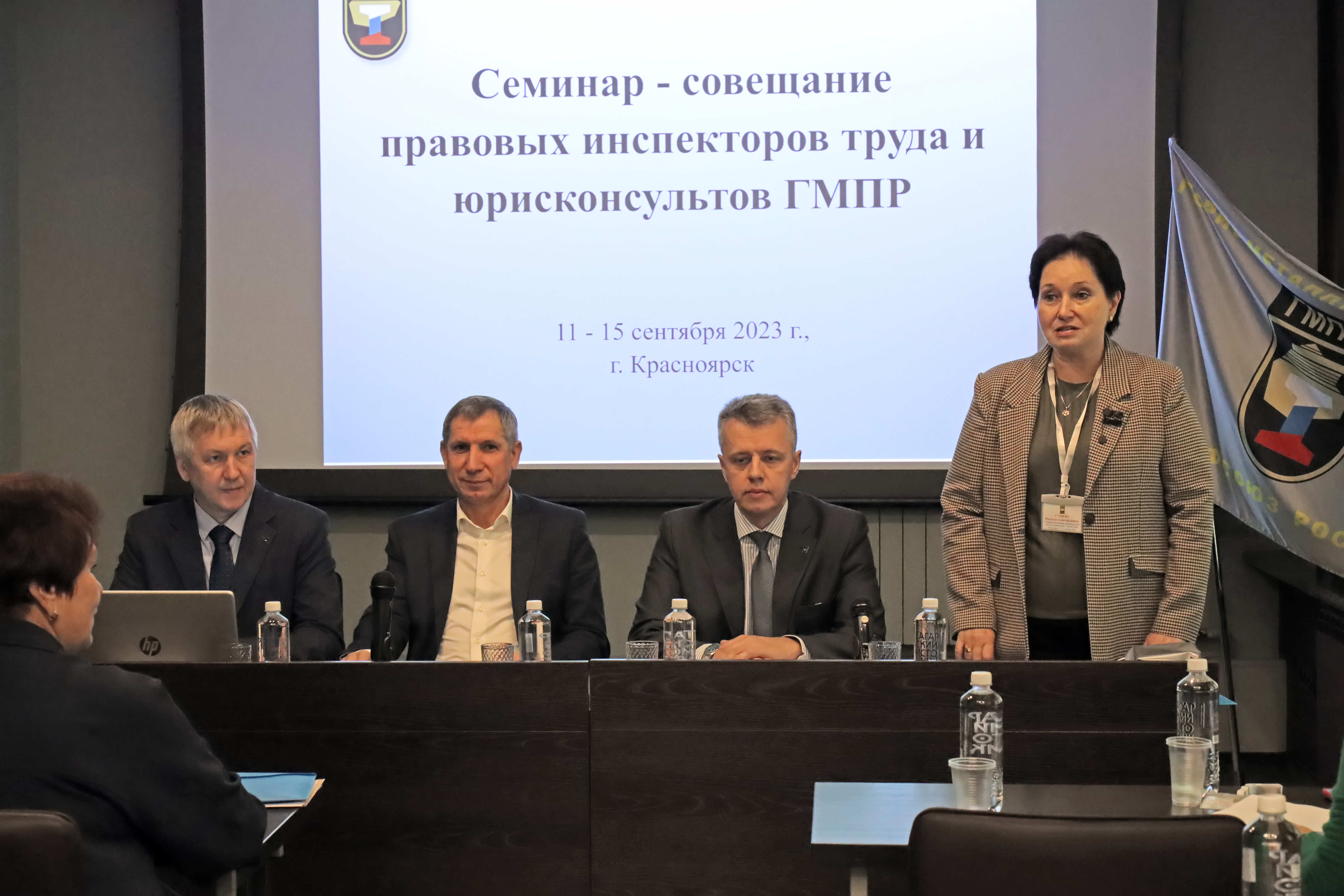 Семинар правовых инспекторов и юрисконсультов ГМПР. Красноярск. 12.09.2023