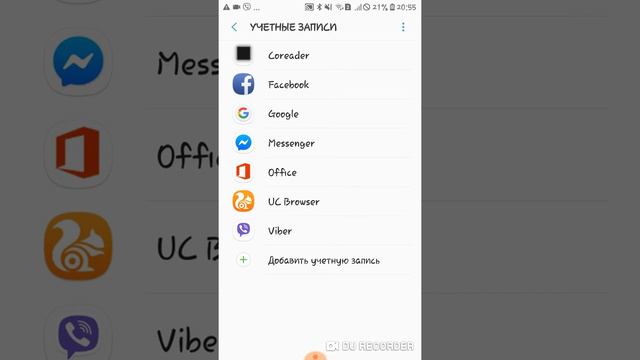 Накрутка подписчиков в Instagram.