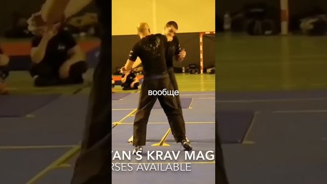 Обучаюсь Крав-Мага И Становлюсь Сильным