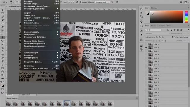Как делать ГИФ анимацию | #SMM с Анатолием Фирсановым