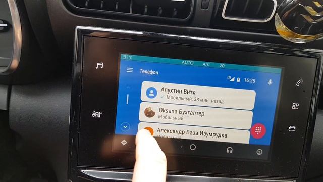 Драйв-погоня