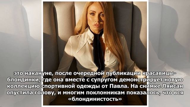 Утяшева дала повод усомниться в том, что она – блондинка